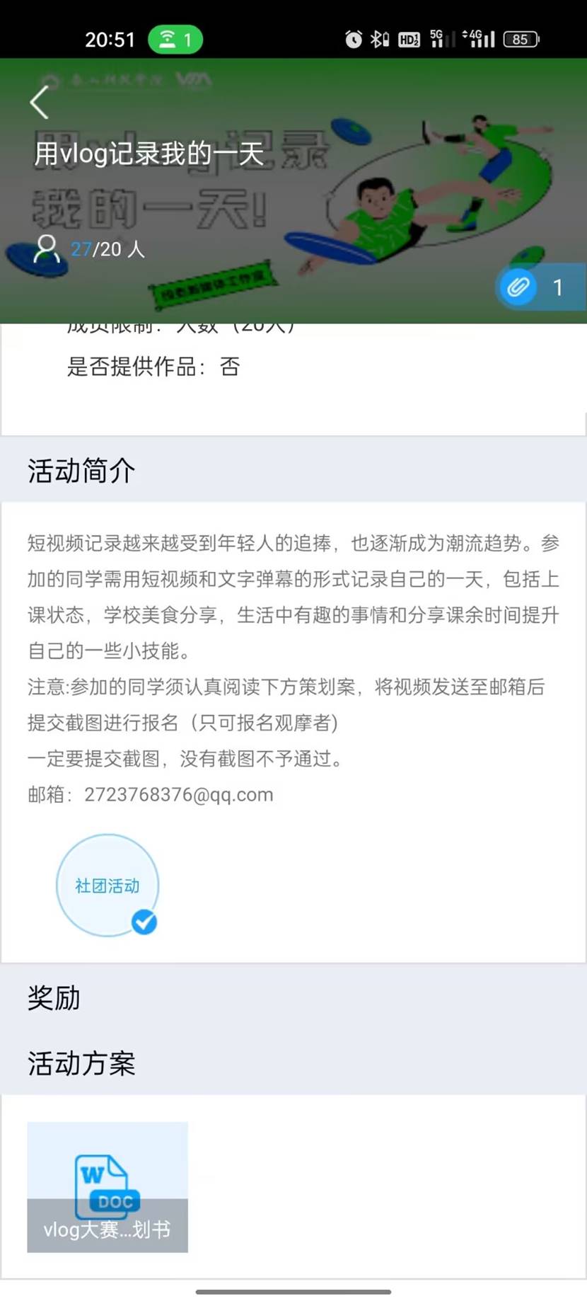 第一张