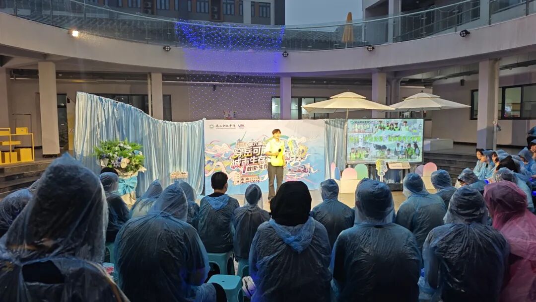 雨夜专场售罄丨跟大家说说,那些藏在两天一夜里的成长话