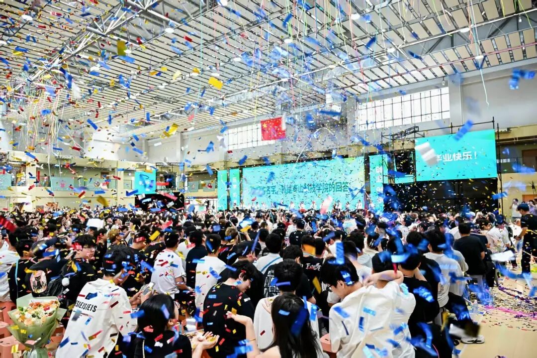 2026届学生毕业典礼现场,惊喜连连!