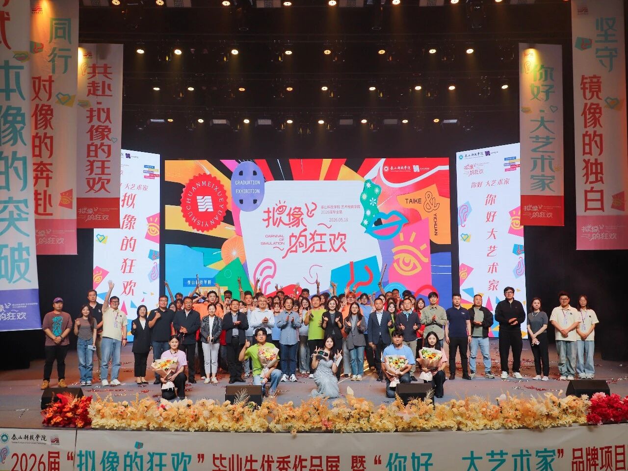 “青春C位,逐梦基层”解锁校地融创的无限可能