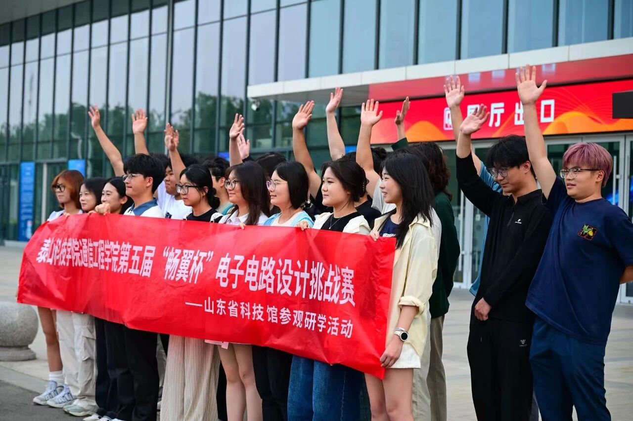 历时1个月,第五届“畅翼杯”打造“赛事+实践”完整链条