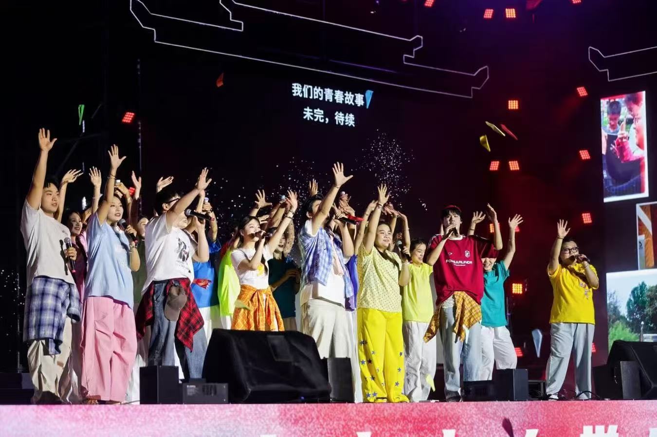 攀登・向山海丨泰山科技学院原创青春舞台剧