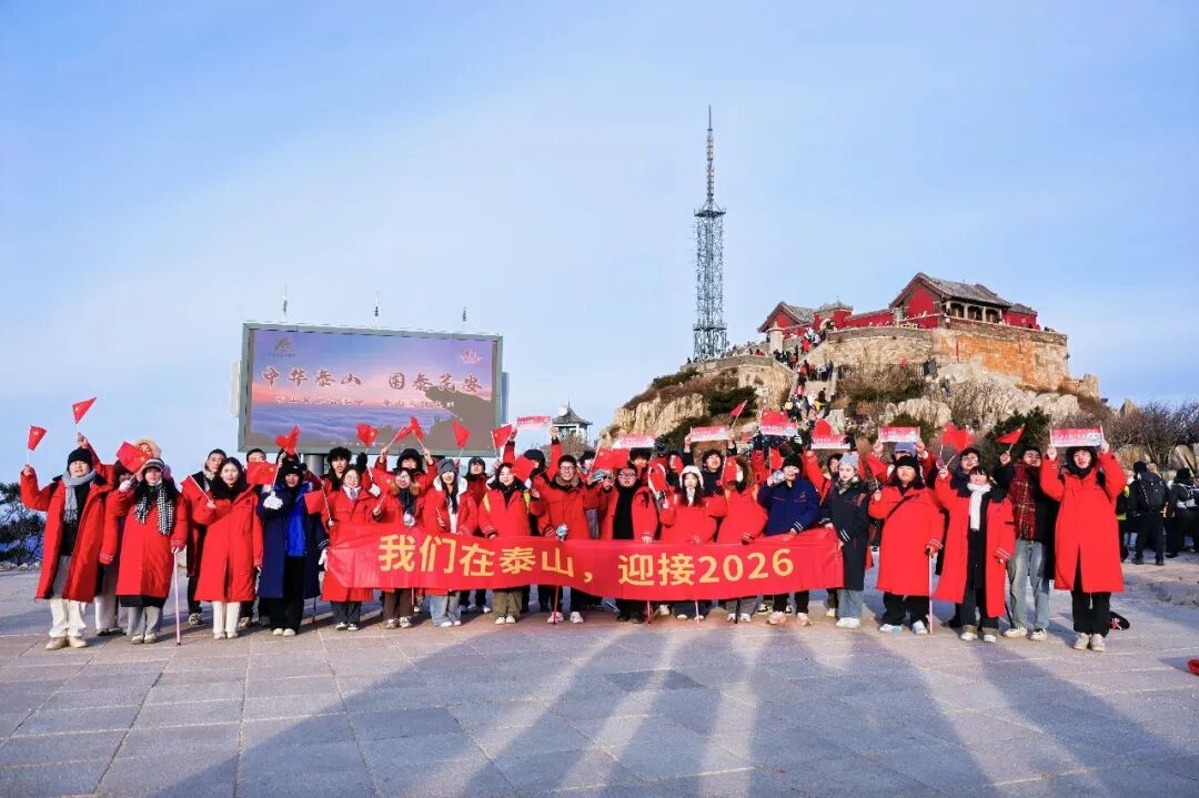 在泰山之巅，他们用五年微笑为祖国庆生