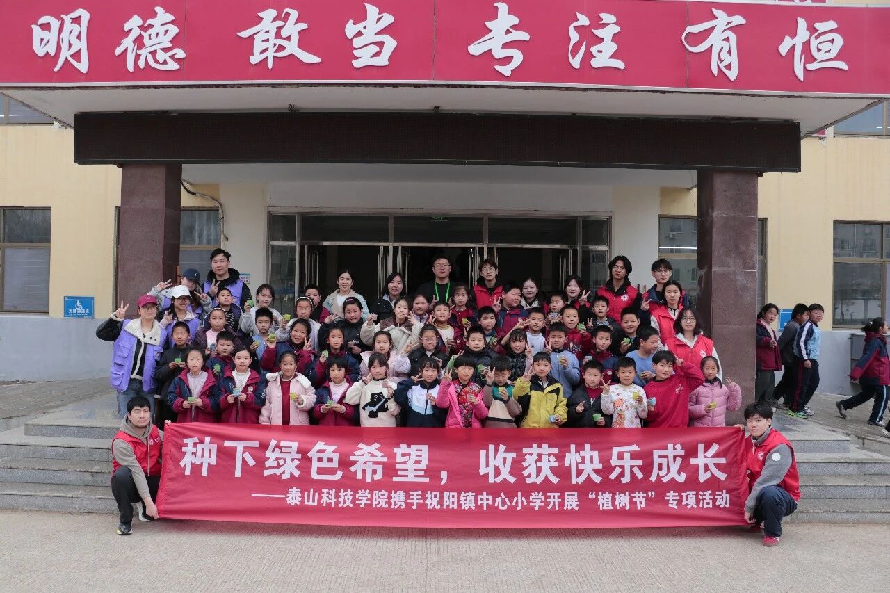 种树、读书、疗愈：这个植树节，志愿者们的行动有点不一样