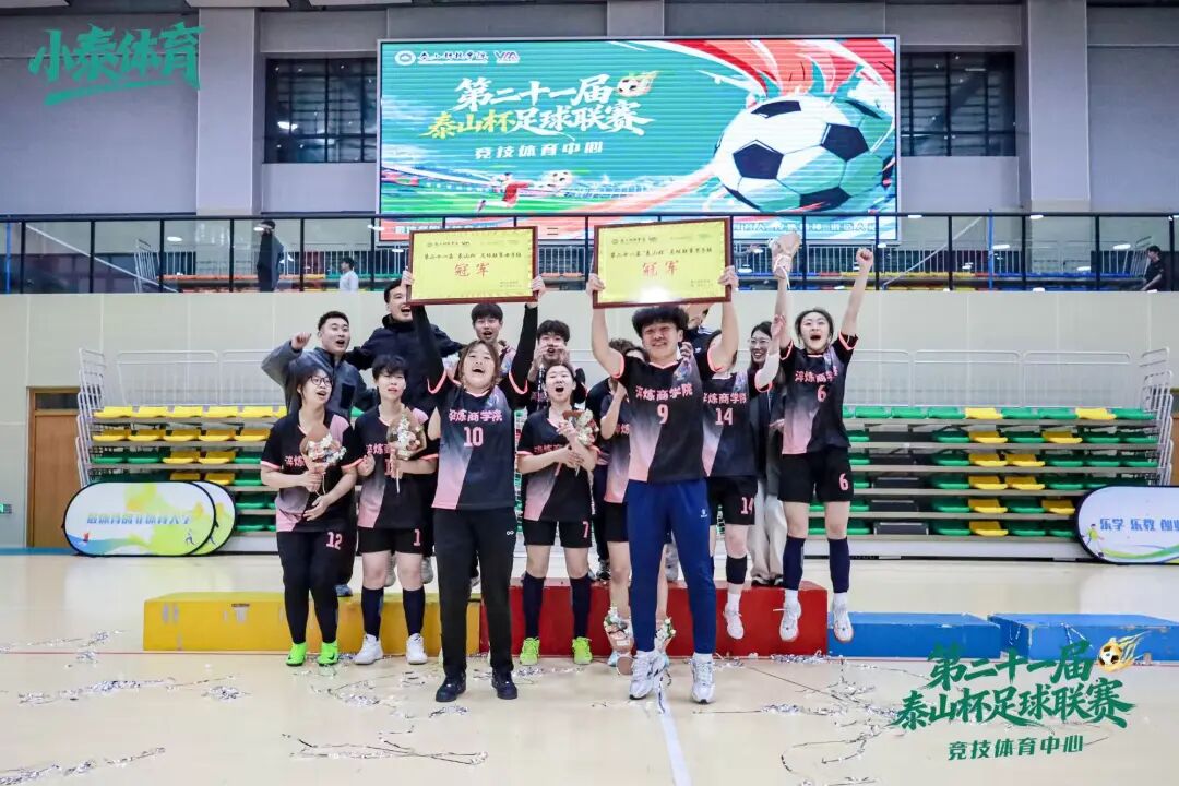 顶峰相见！双冠背后的“失败与成长”