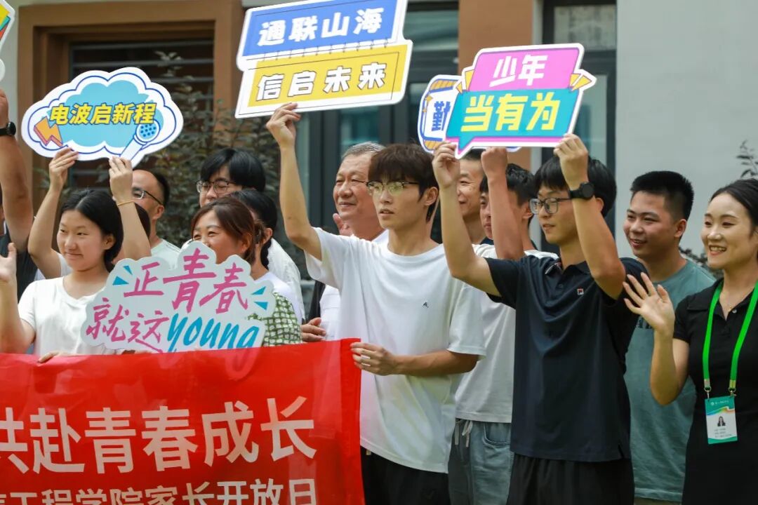 “这所学校,我们选对了!”
