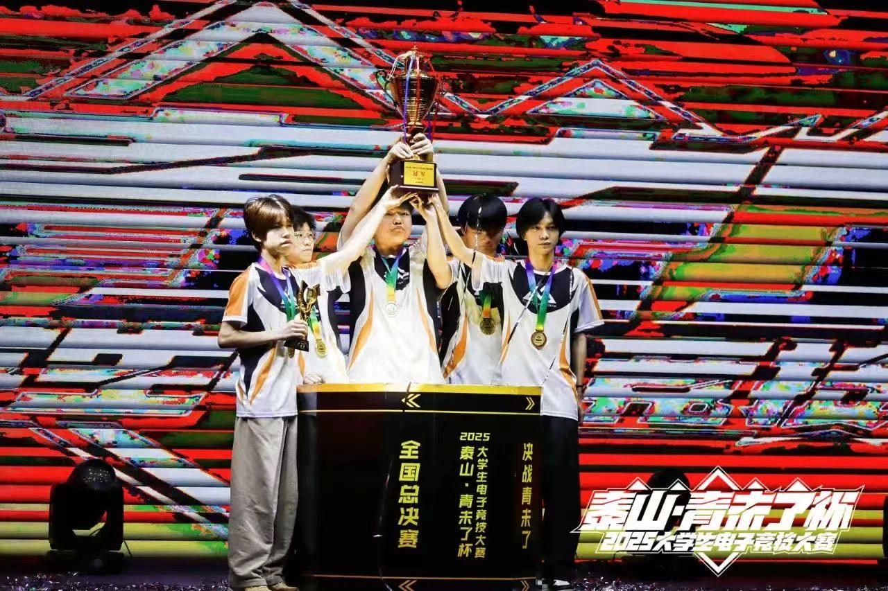 泰山小满夏日回望：泰山IP赛事群，打造多元竞技生态全景！
